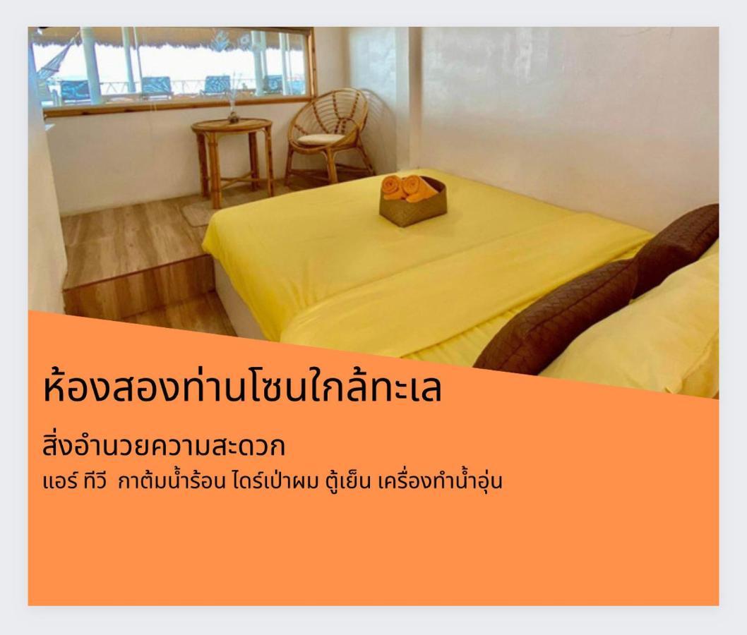 Teleysea Resort Kohlarn Chambre photo