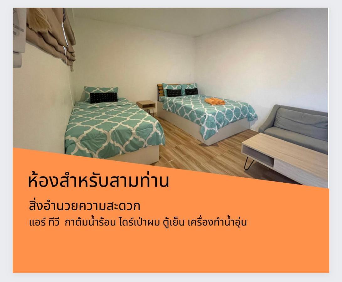 Teleysea Resort Kohlarn Chambre photo