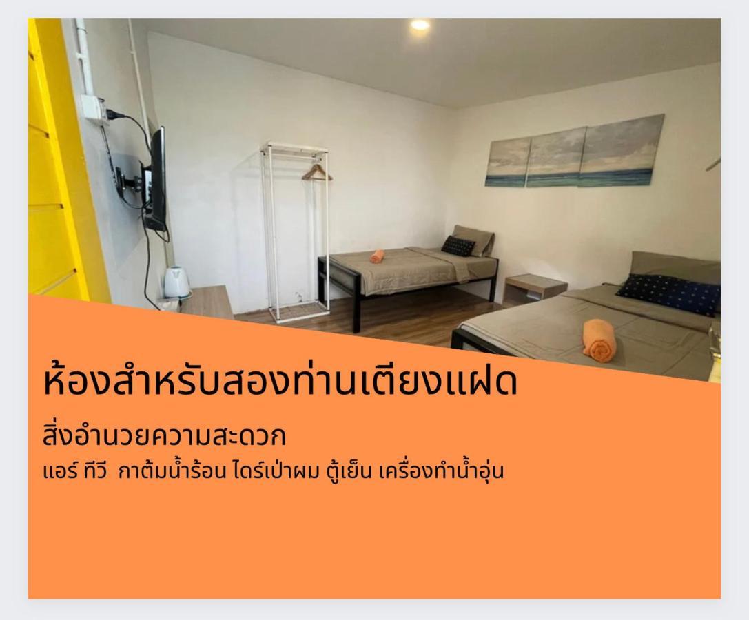 Teleysea Resort Kohlarn Chambre photo